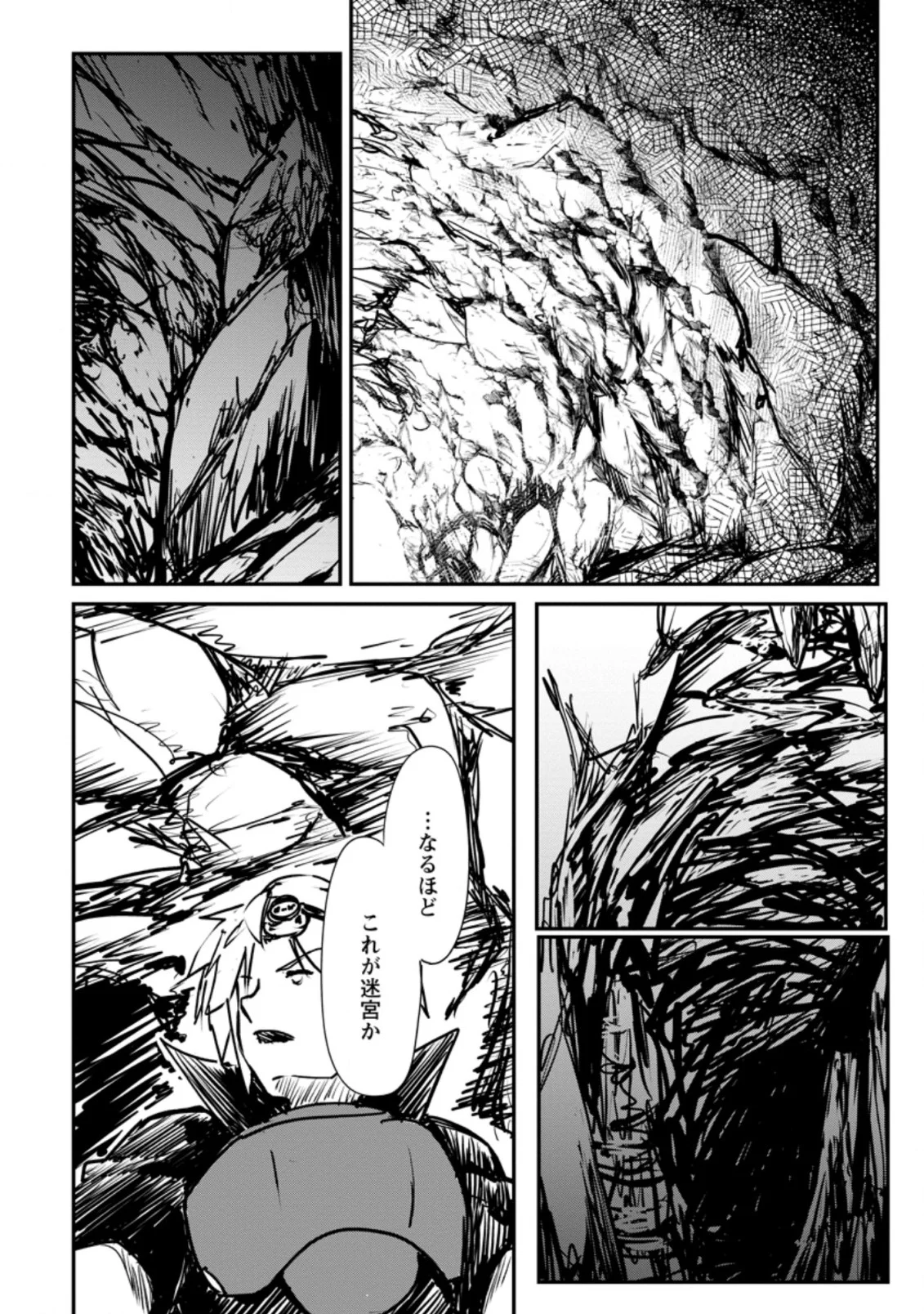 天才外科医が異世界で闇医者を始めました。 第10.2話 - Trang 6