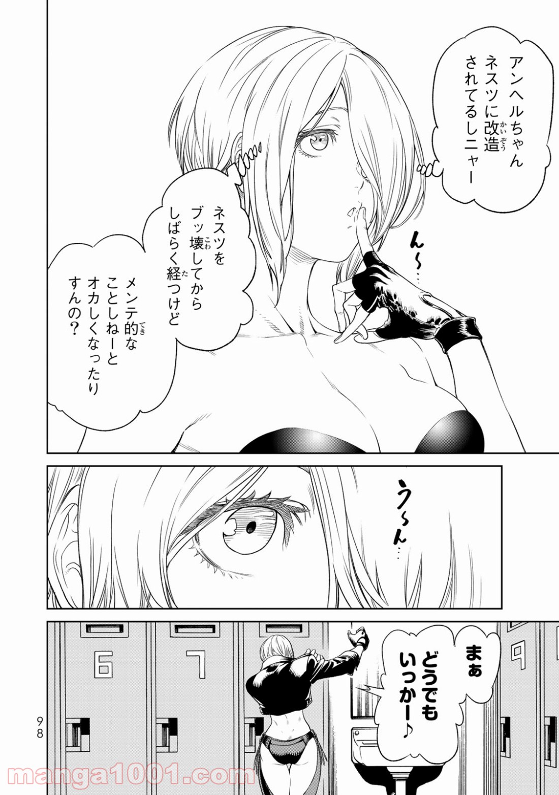 THE KING OF FIGHTERS～A NEW BEGINNING～ - 第13話 - Page 22