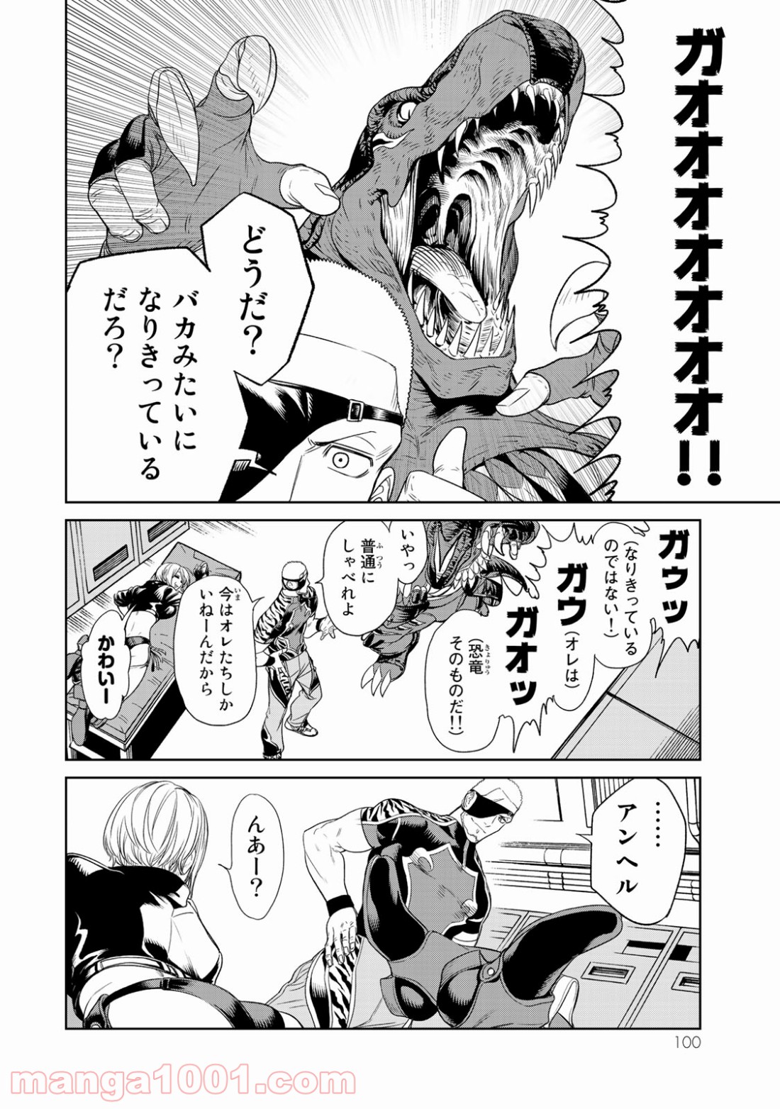 THE KING OF FIGHTERS～A NEW BEGINNING～ - 第13話 - Page 24