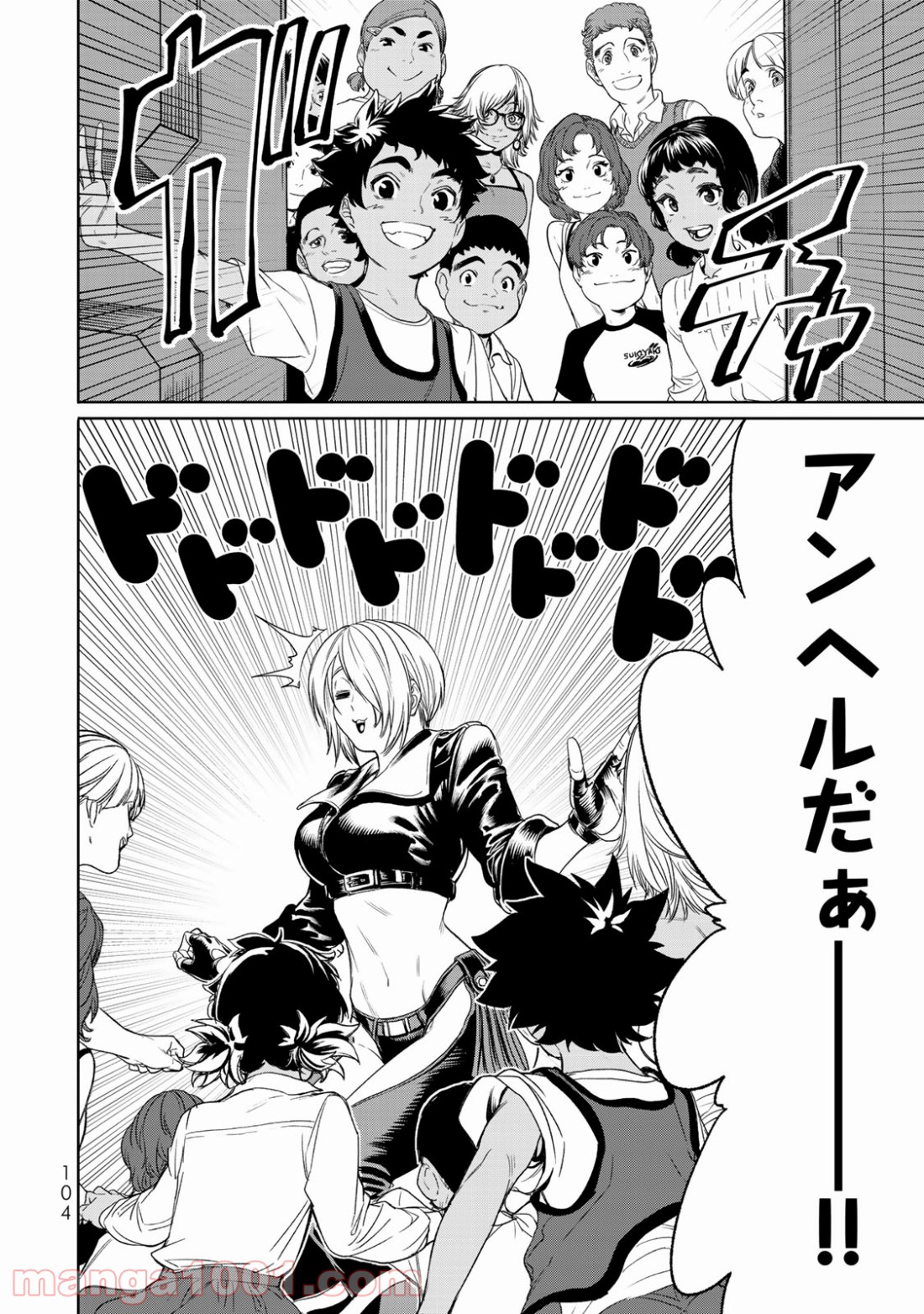 THE KING OF FIGHTERS～A NEW BEGINNING～ - 第13話 - Page 27