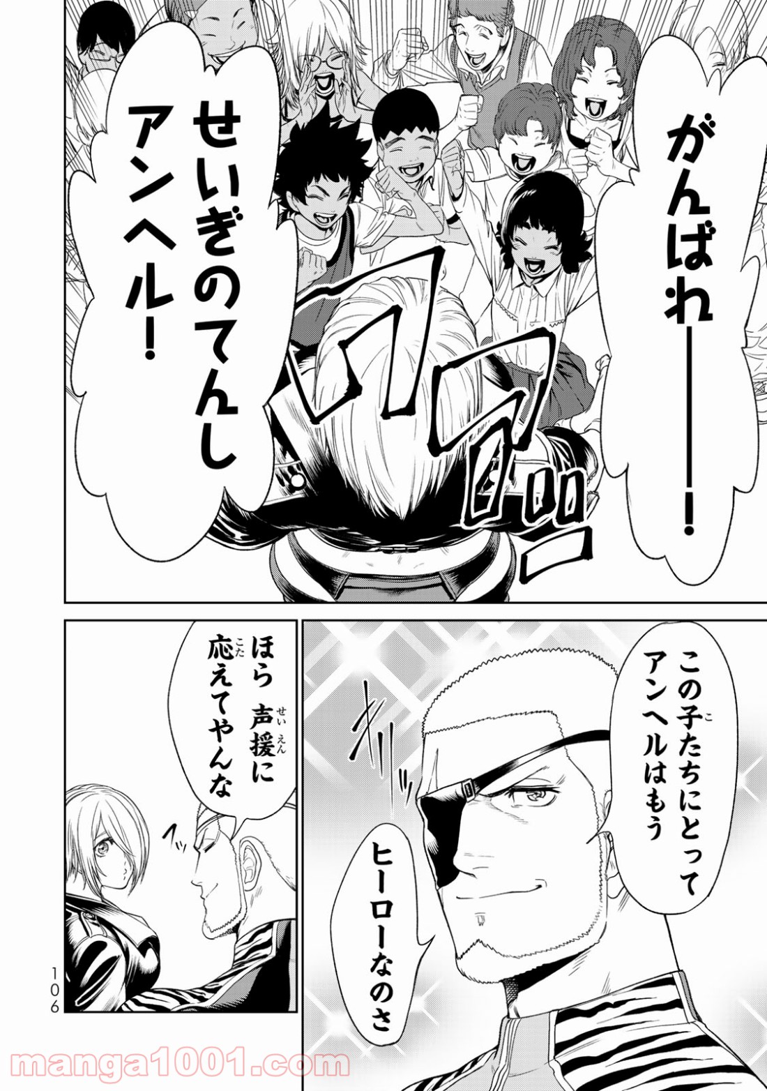 THE KING OF FIGHTERS～A NEW BEGINNING～ - 第13話 - Page 29