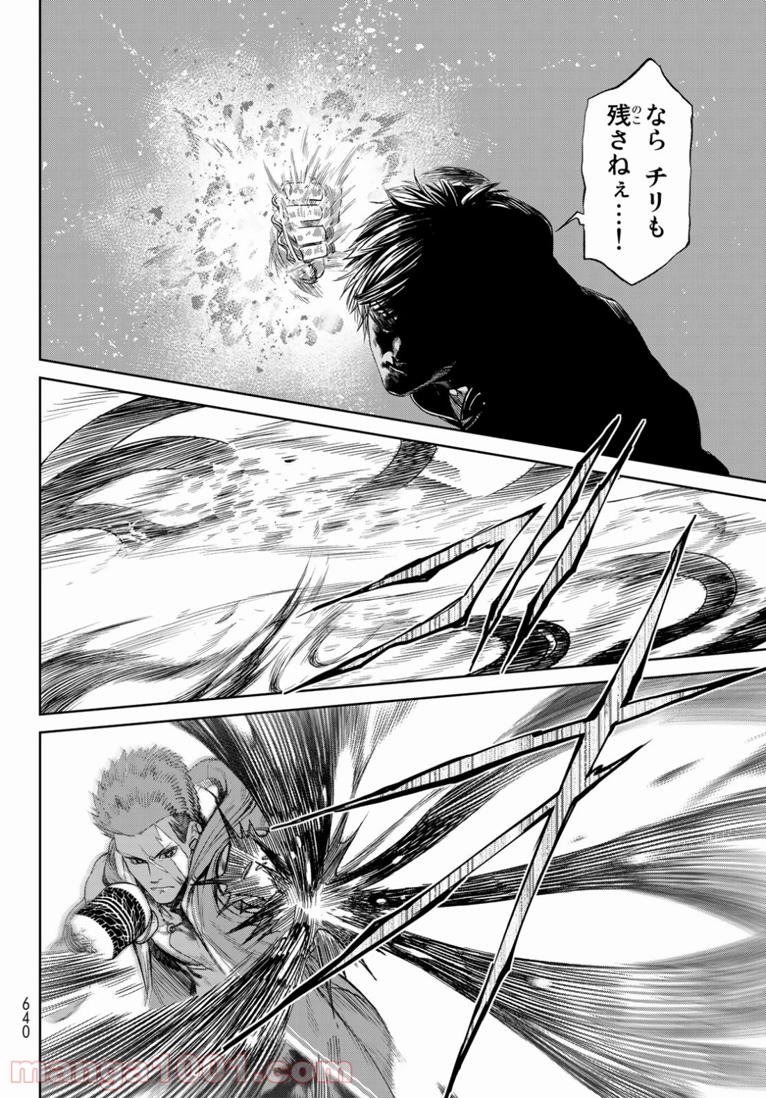 THE KING OF FIGHTERS～A NEW BEGINNING～ - 第20話 - Page 12