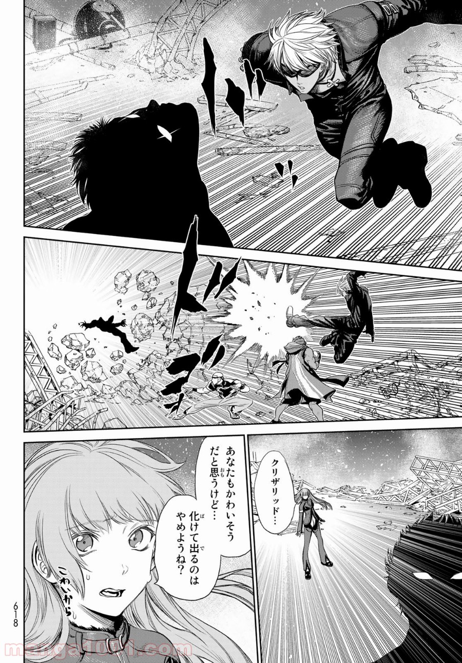 THE KING OF FIGHTERS～A NEW BEGINNING～ - 第29話 - Page 14