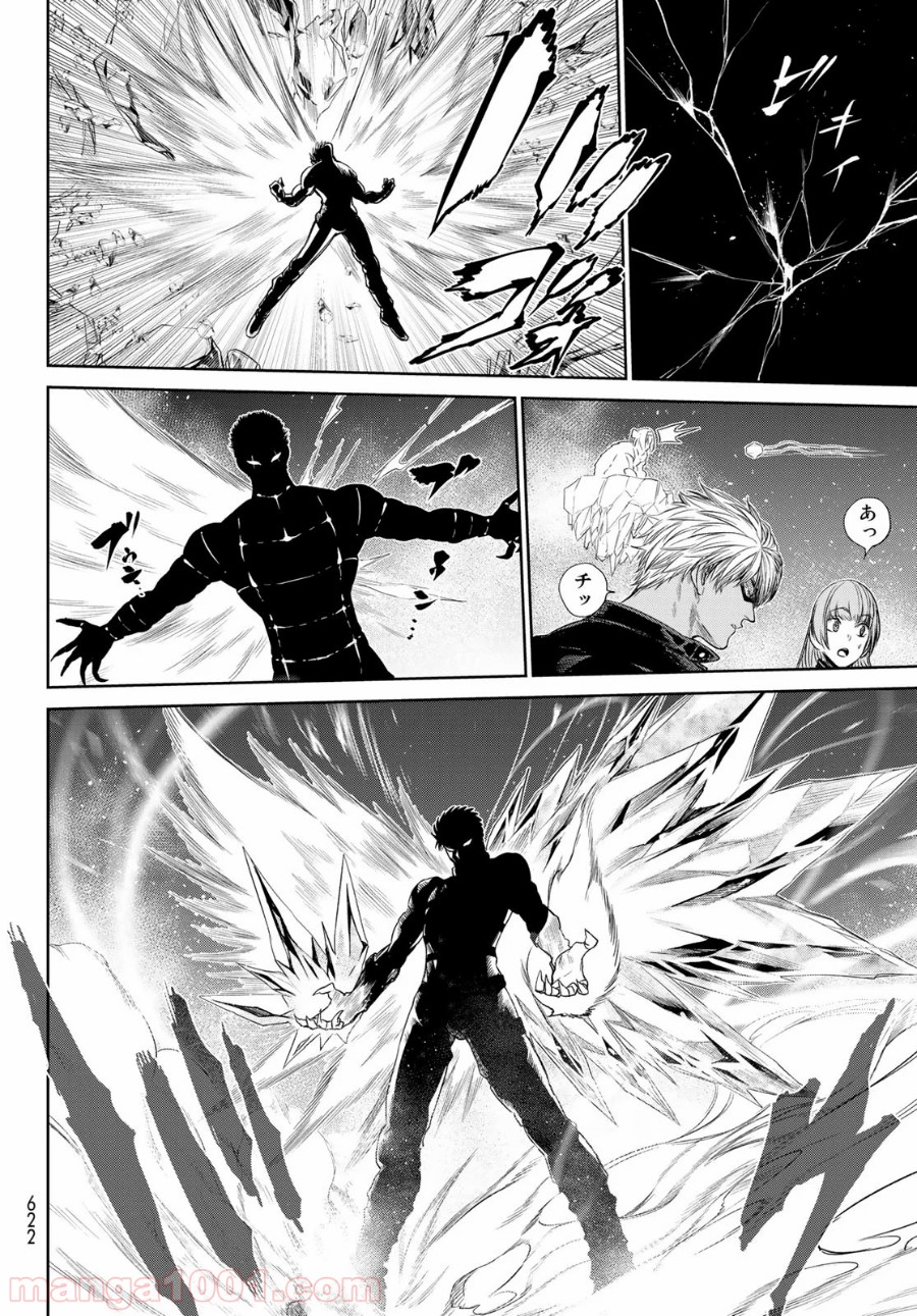 THE KING OF FIGHTERS～A NEW BEGINNING～ - 第29話 - Page 18