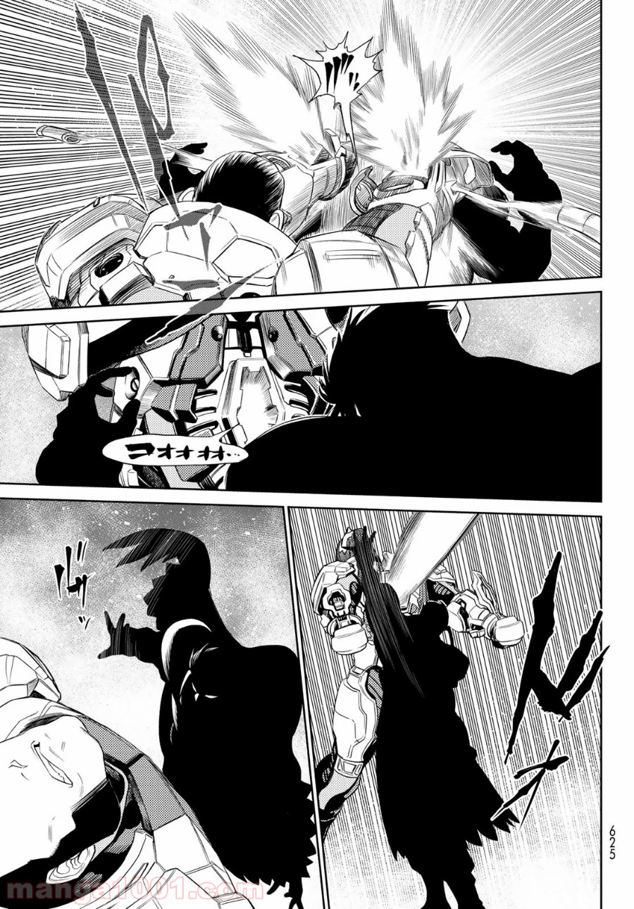 THE KING OF FIGHTERS～A NEW BEGINNING～ - 第29話 - Page 21