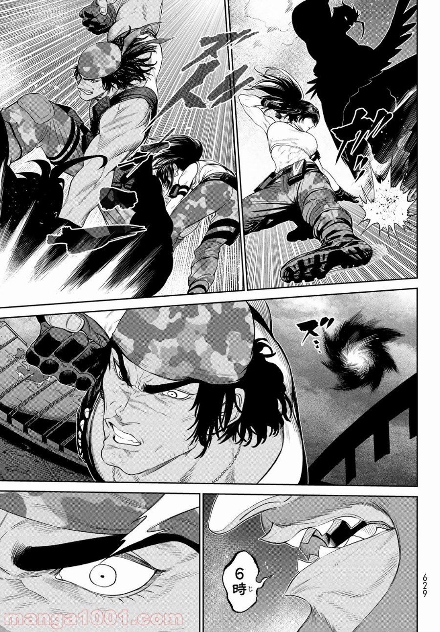 THE KING OF FIGHTERS～A NEW BEGINNING～ - 第29話 - Page 25