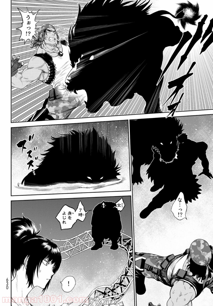 THE KING OF FIGHTERS～A NEW BEGINNING～ - 第29話 - Page 26