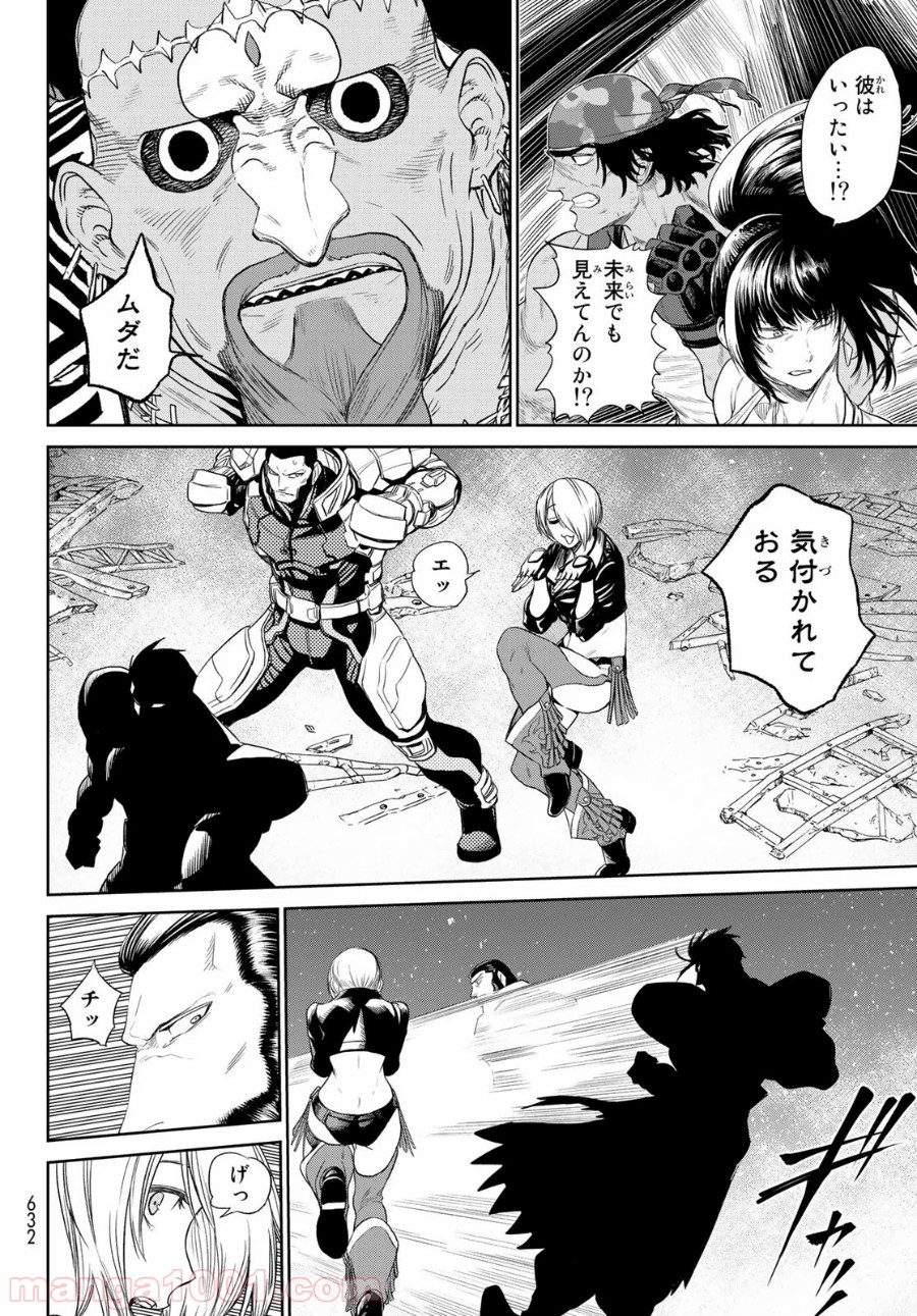 THE KING OF FIGHTERS～A NEW BEGINNING～ - 第29話 - Page 28