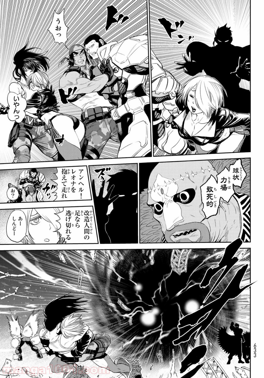 THE KING OF FIGHTERS～A NEW BEGINNING～ - 第29話 - Page 29