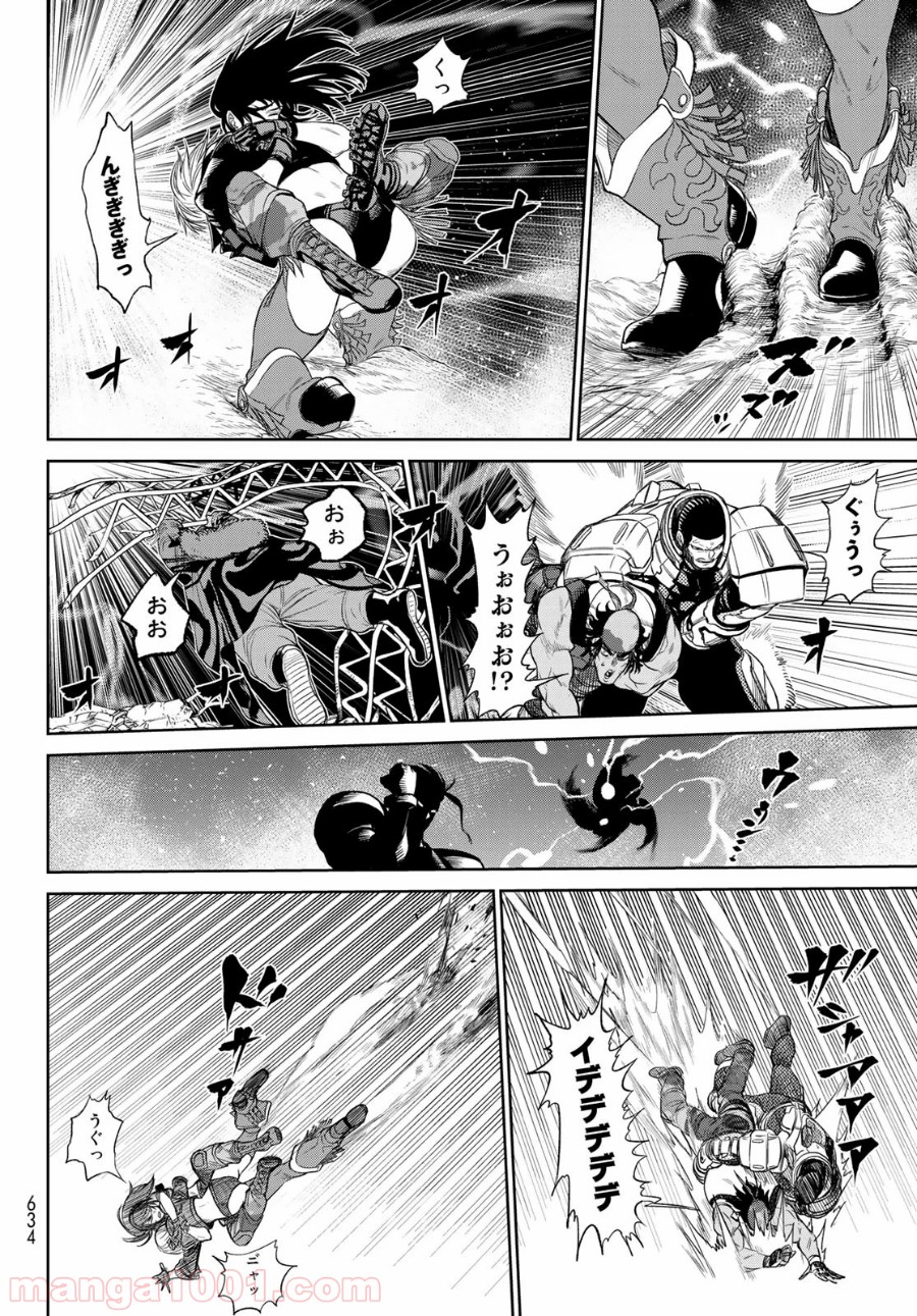 THE KING OF FIGHTERS～A NEW BEGINNING～ - 第29話 - Page 30