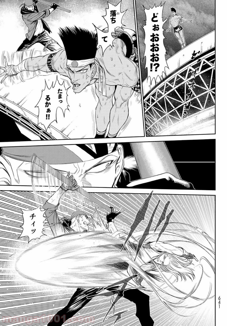 THE KING OF FIGHTERS～A NEW BEGINNING～ - 第29話 - Page 37