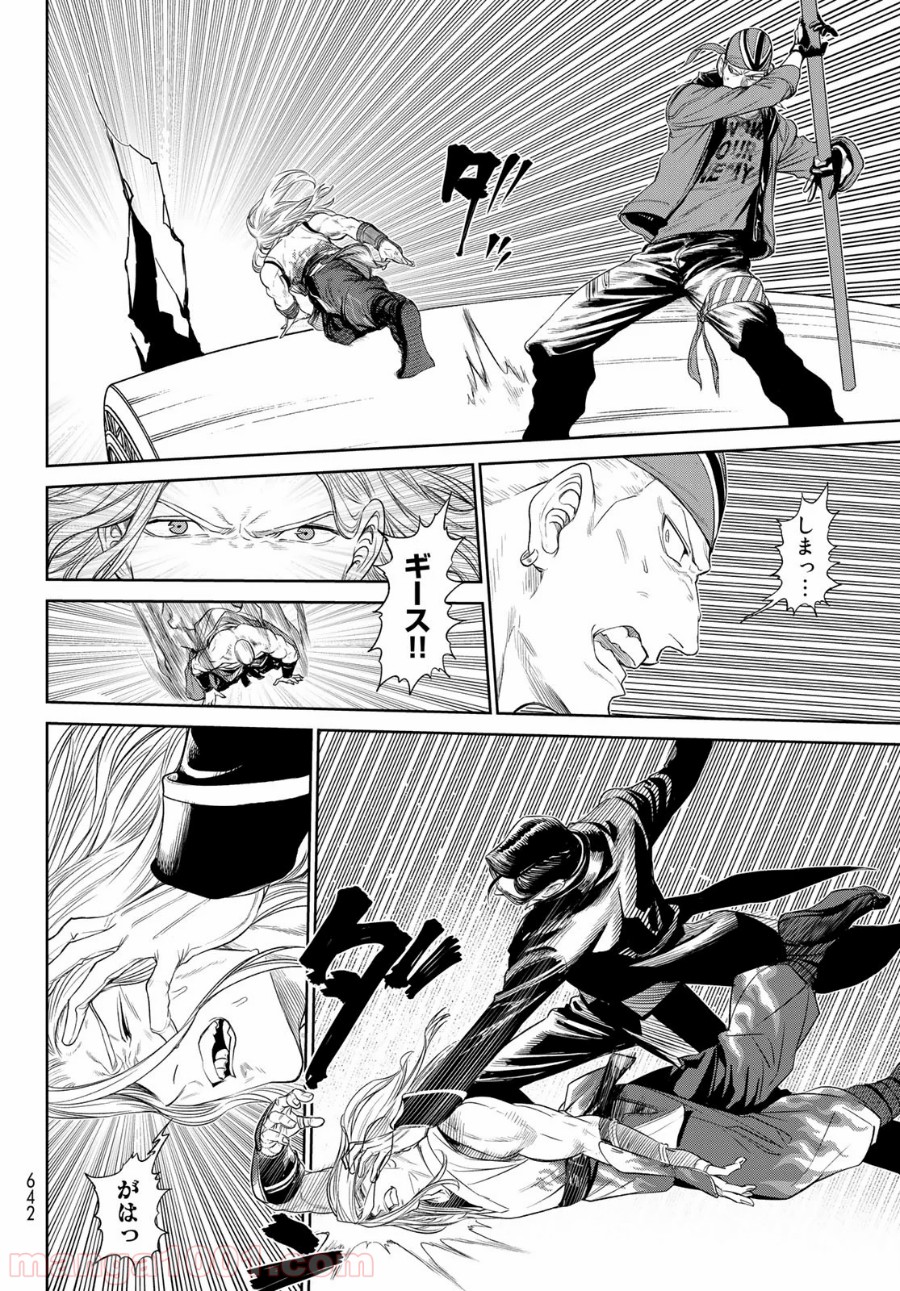 THE KING OF FIGHTERS～A NEW BEGINNING～ - 第29話 - Page 38