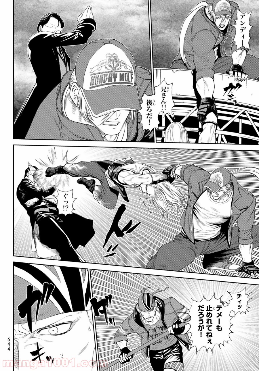 THE KING OF FIGHTERS～A NEW BEGINNING～ - 第29話 - Page 40