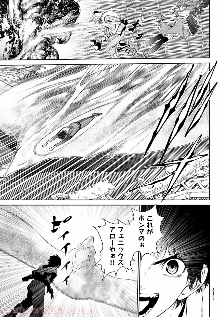 THE KING OF FIGHTERS～A NEW BEGINNING～ - 第29話 - Page 9