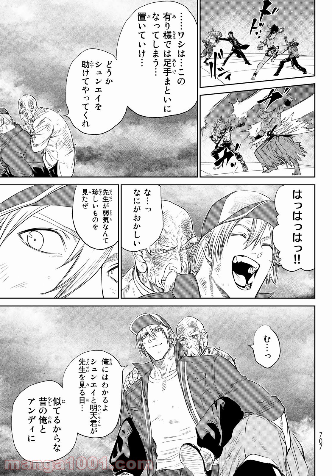 THE KING OF FIGHTERS～A NEW BEGINNING～ - 第30話 - Page 17