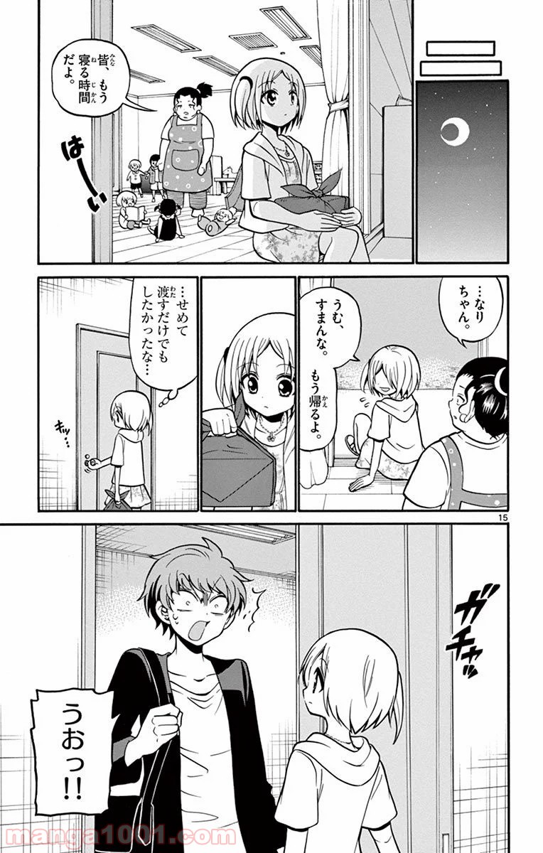 天使とアクト!! - 第49話 - Page 15