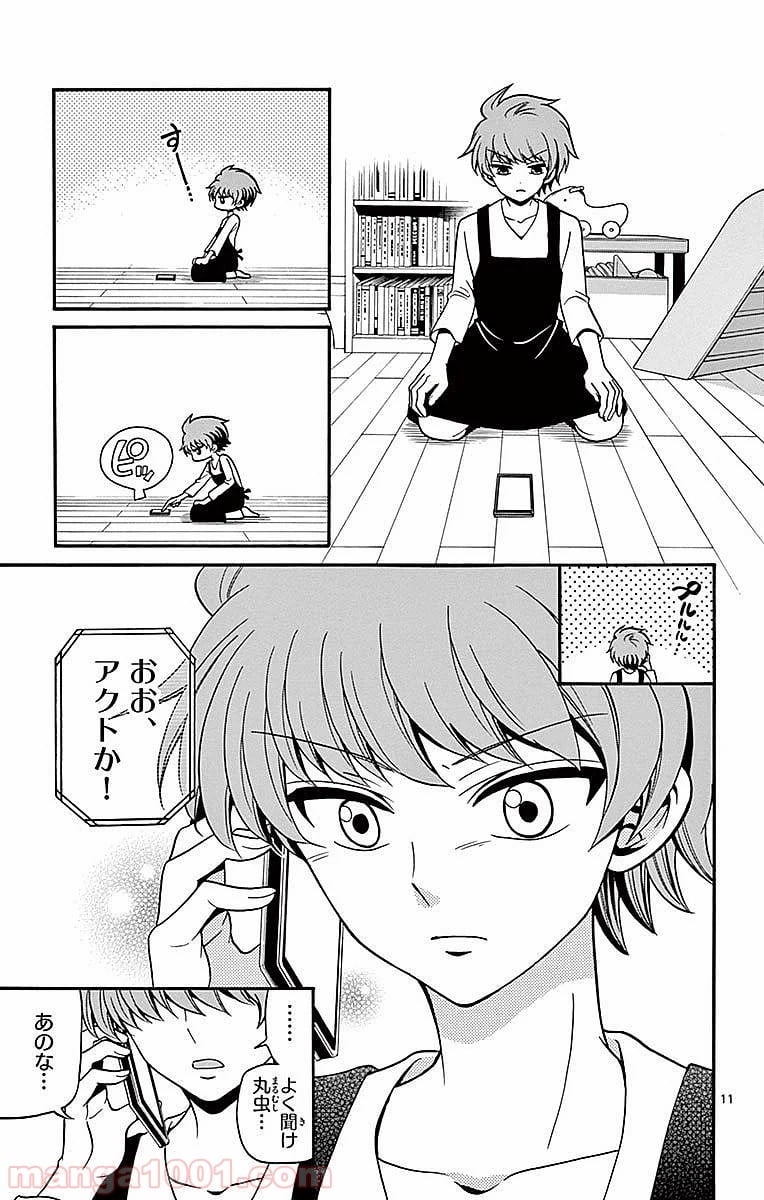 天使とアクト!! - 第60話 - Page 11