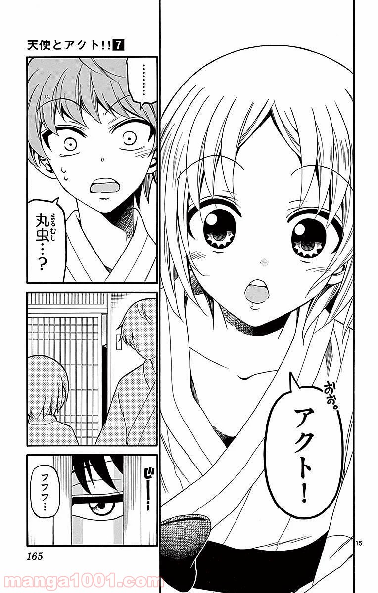 天使とアクト!! - 第65話 - Page 15