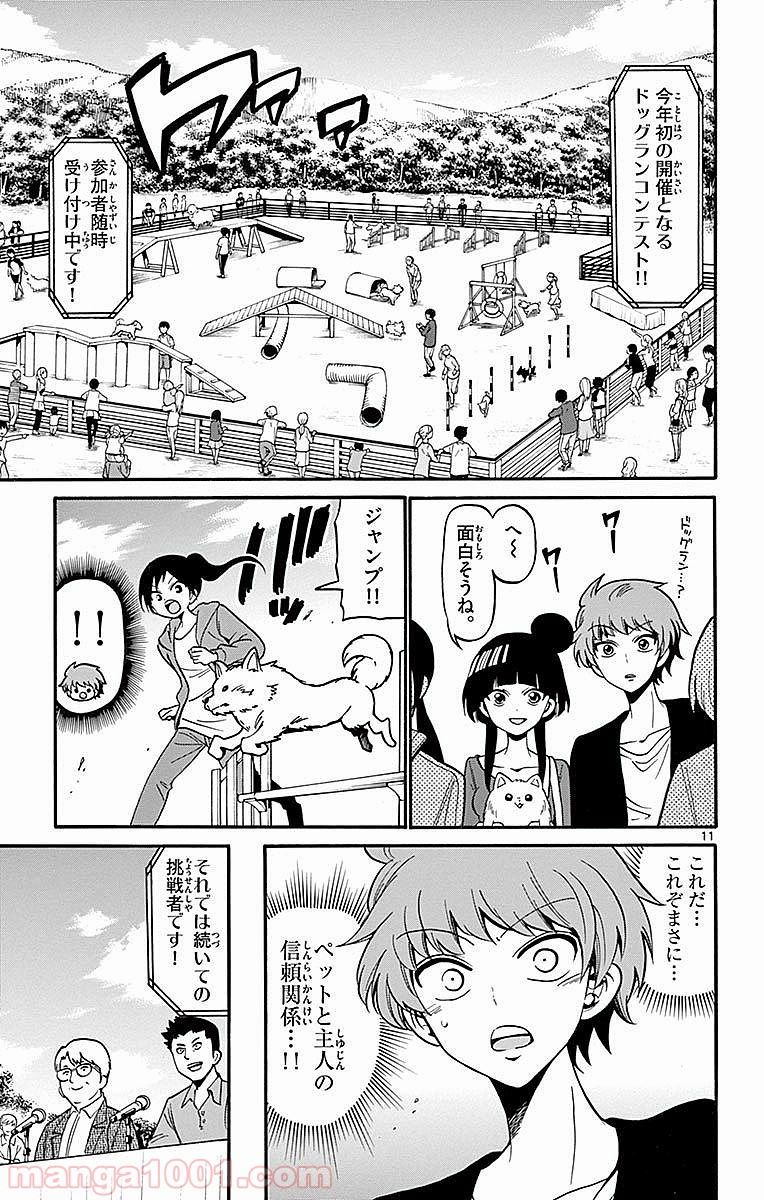 天使とアクト!! - 第71話 - Page 11