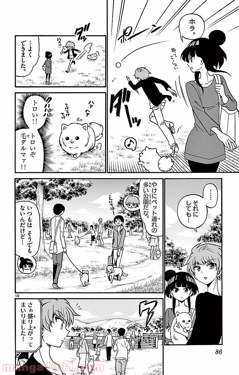 天使とアクト!! - 第71話 - Page 10