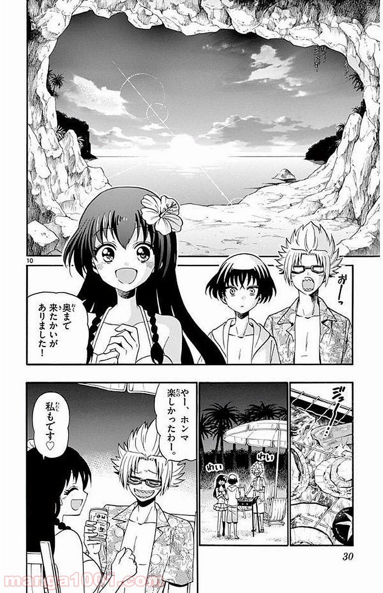 天使とアクト!! - 第98話 - Page 10