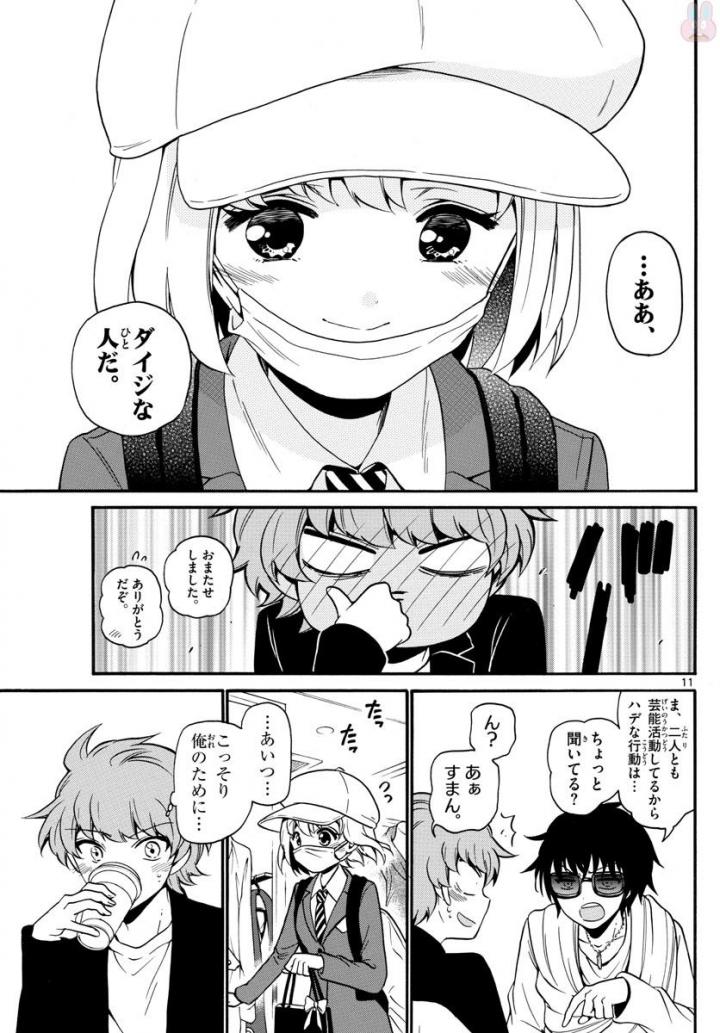 天使とアクト!! - 第151話 - Page 11