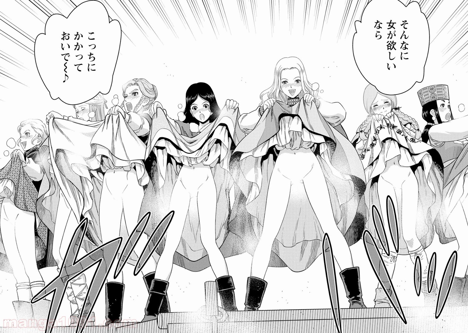 乙女戦争 ディーヴチー・ヴァールカ 第27話 - Trang 17