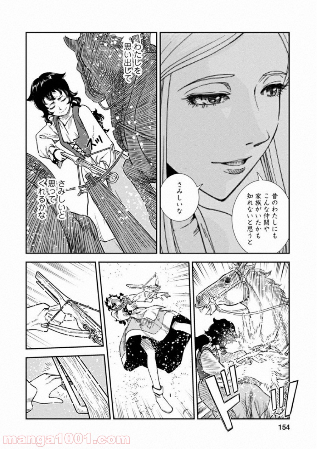 乙女戦争 ディーヴチー・ヴァールカ - 第59話 - Page 44