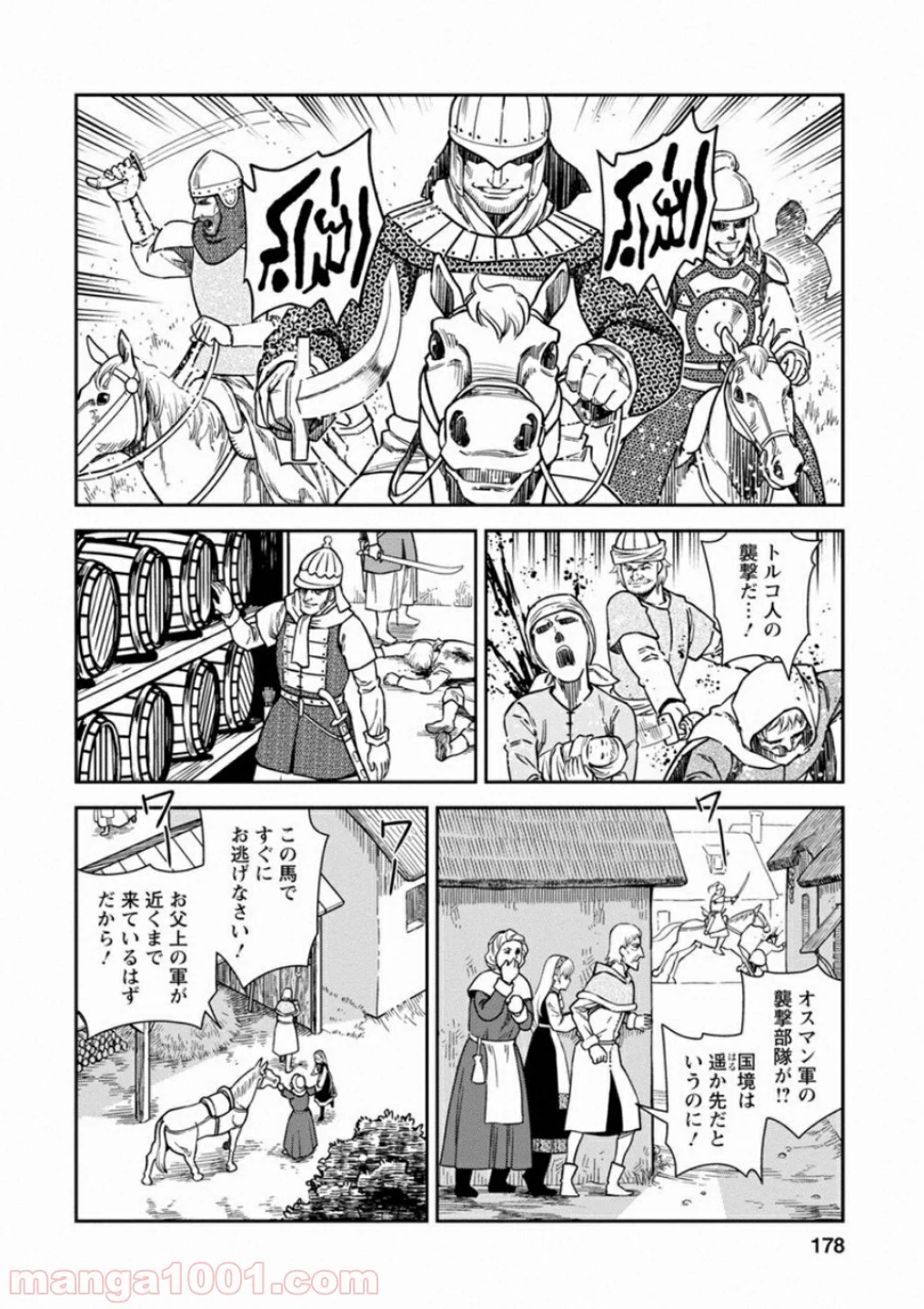 乙女戦争 ディーヴチー・ヴァールカ - 第60話 - Page 20