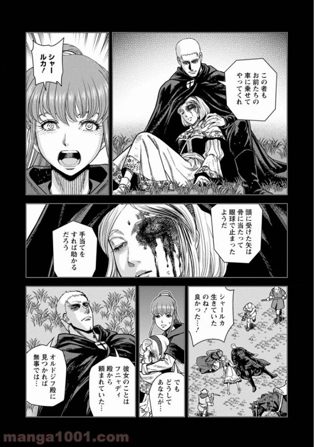 乙女戦争 ディーヴチー・ヴァールカ - 第60話 - Page 28