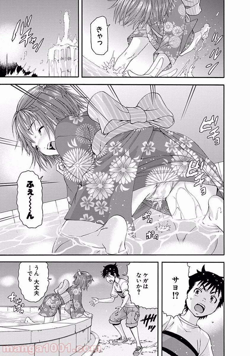 無邪気の楽園 - 第49話 - Page 21