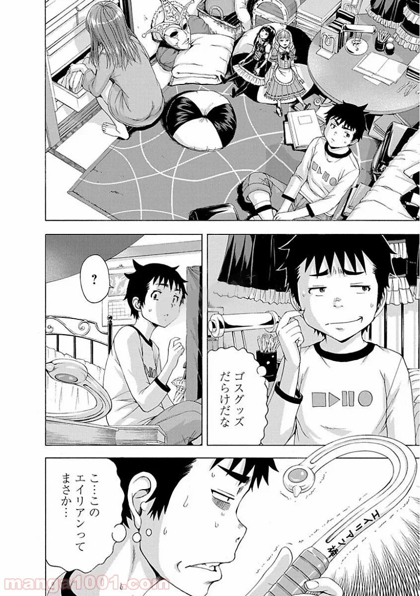 無邪気の楽園 - 第76話 - Page 10