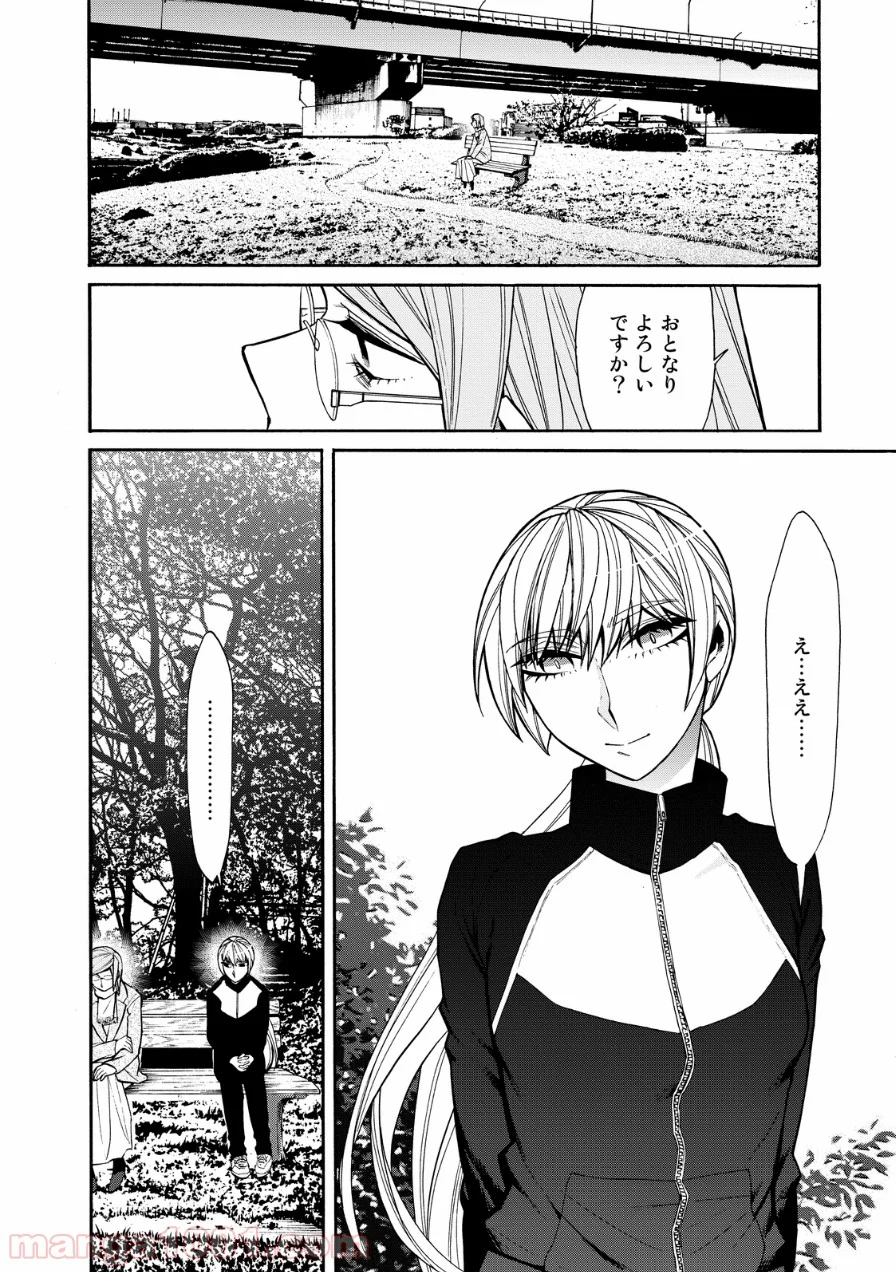 累 – KASANE - 第41話 - Page 16