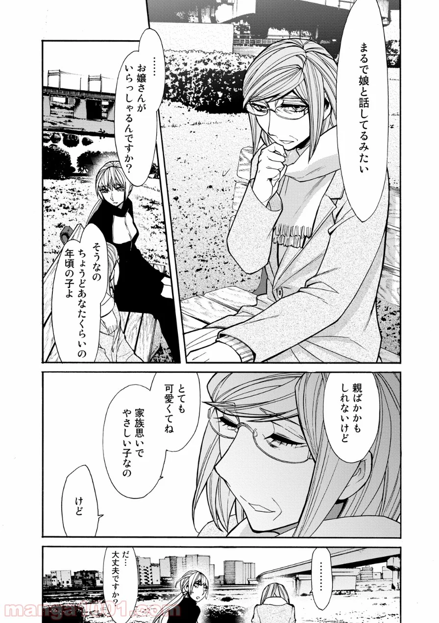 累 – KASANE - 第41話 - Page 18