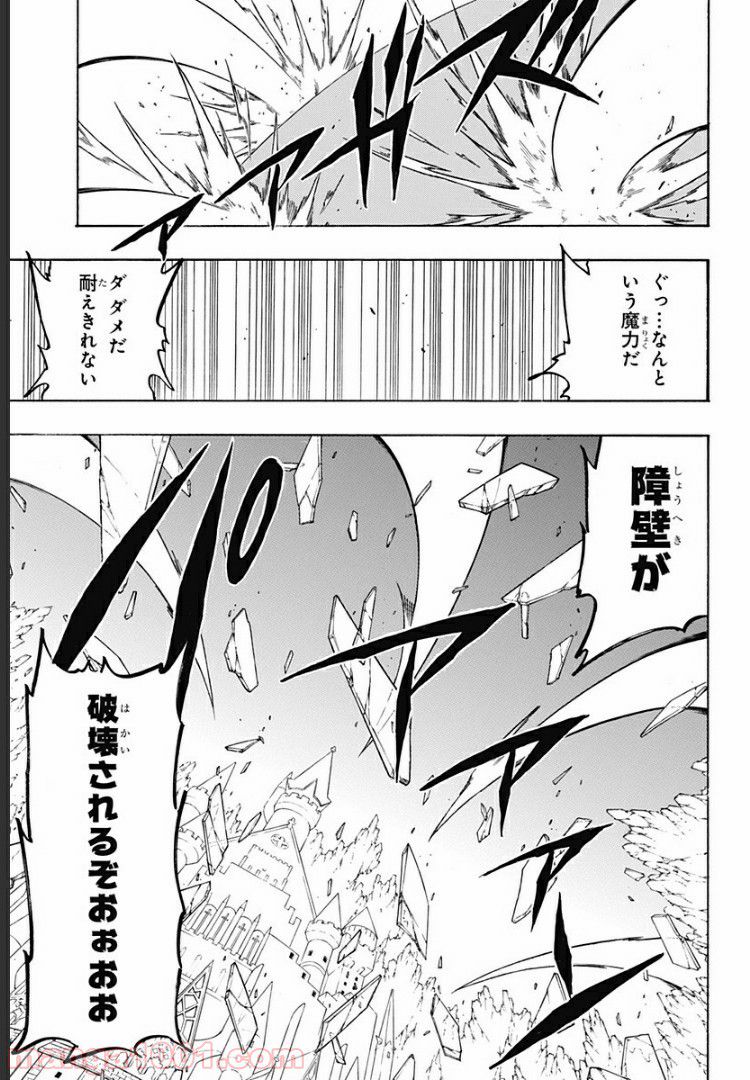 ブラッククローバー外伝　カルテットナイツ - 第40話 - Page 3