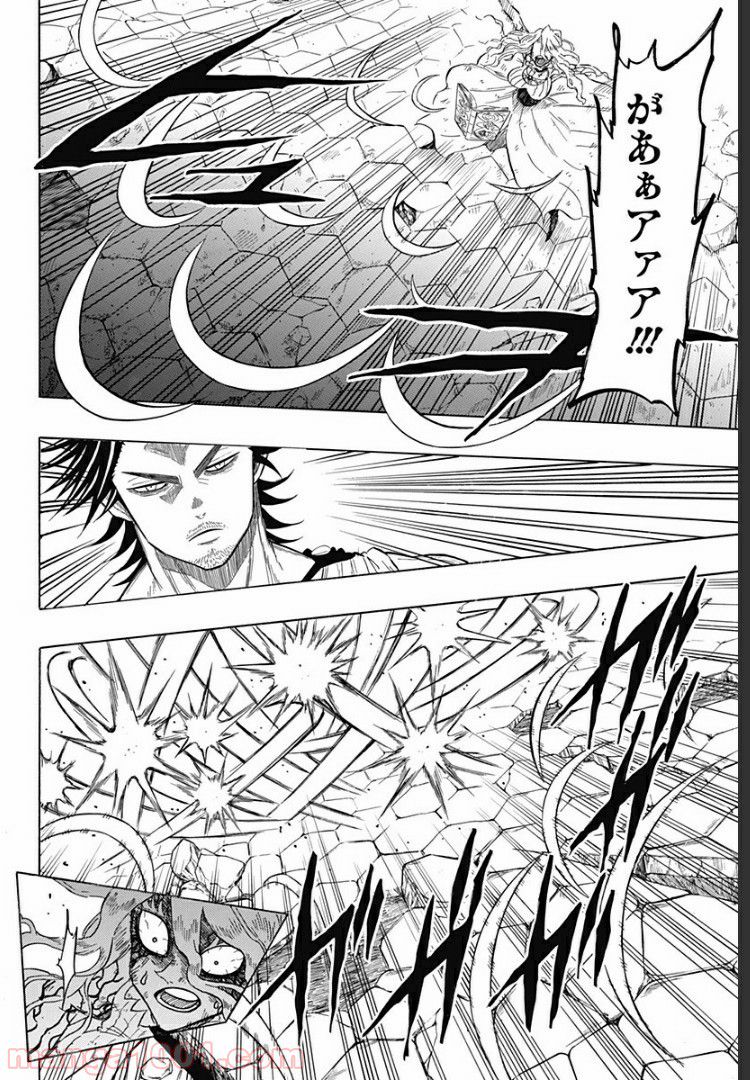 ブラッククローバー外伝　カルテットナイツ - 第53話 - Page 8