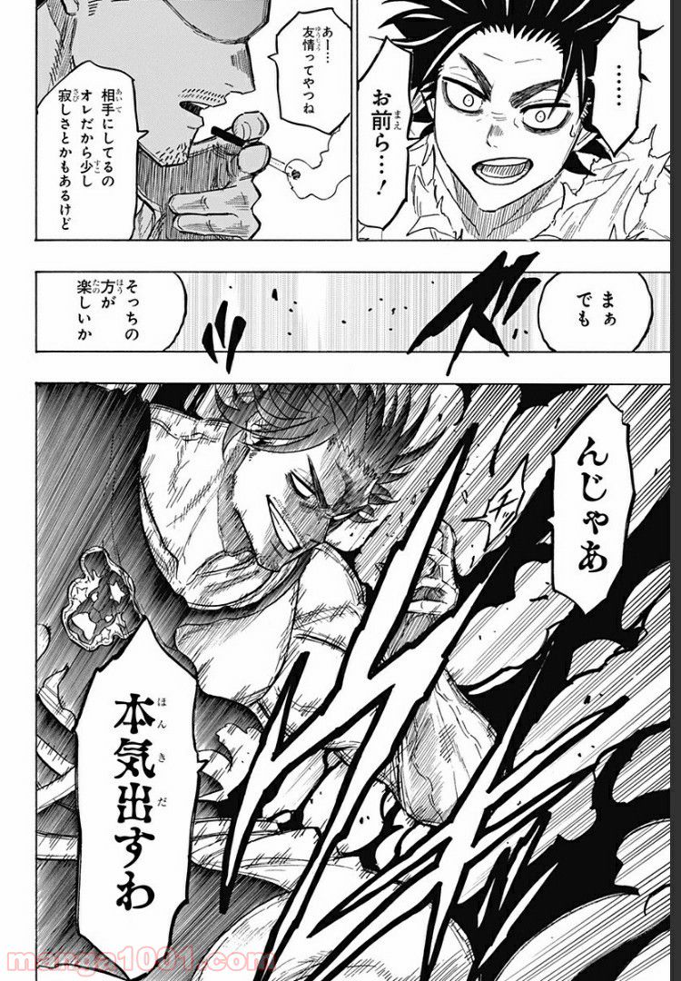 ブラッククローバー外伝　カルテットナイツ - 第66話 - Page 14