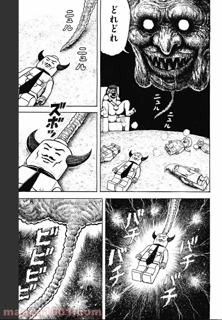 優等生じゃいられない！〜真面目なマシロさんがヤンキー高校にいる理由〜 第5話 - Trang 2
