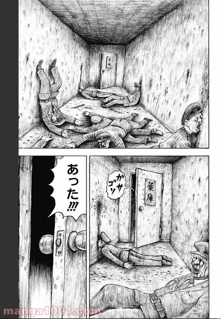 優等生じゃいられない！〜真面目なマシロさんがヤンキー高校にいる理由〜 第5話 - Trang 22