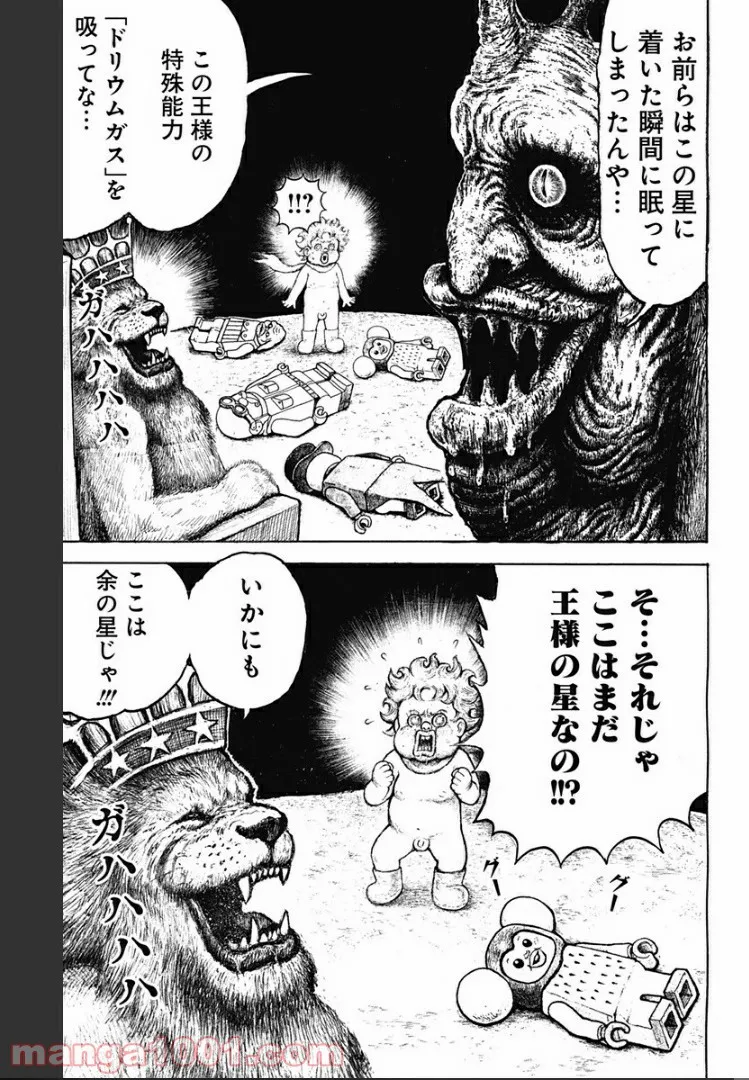 優等生じゃいられない！〜真面目なマシロさんがヤンキー高校にいる理由〜 第5話 - Trang 8