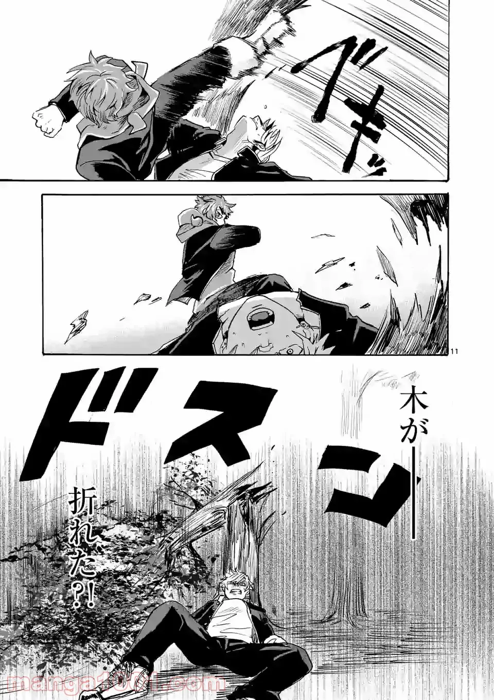 優等生じゃいられない！〜真面目なマシロさんがヤンキー高校にいる理由〜 第7話 - Trang 11
