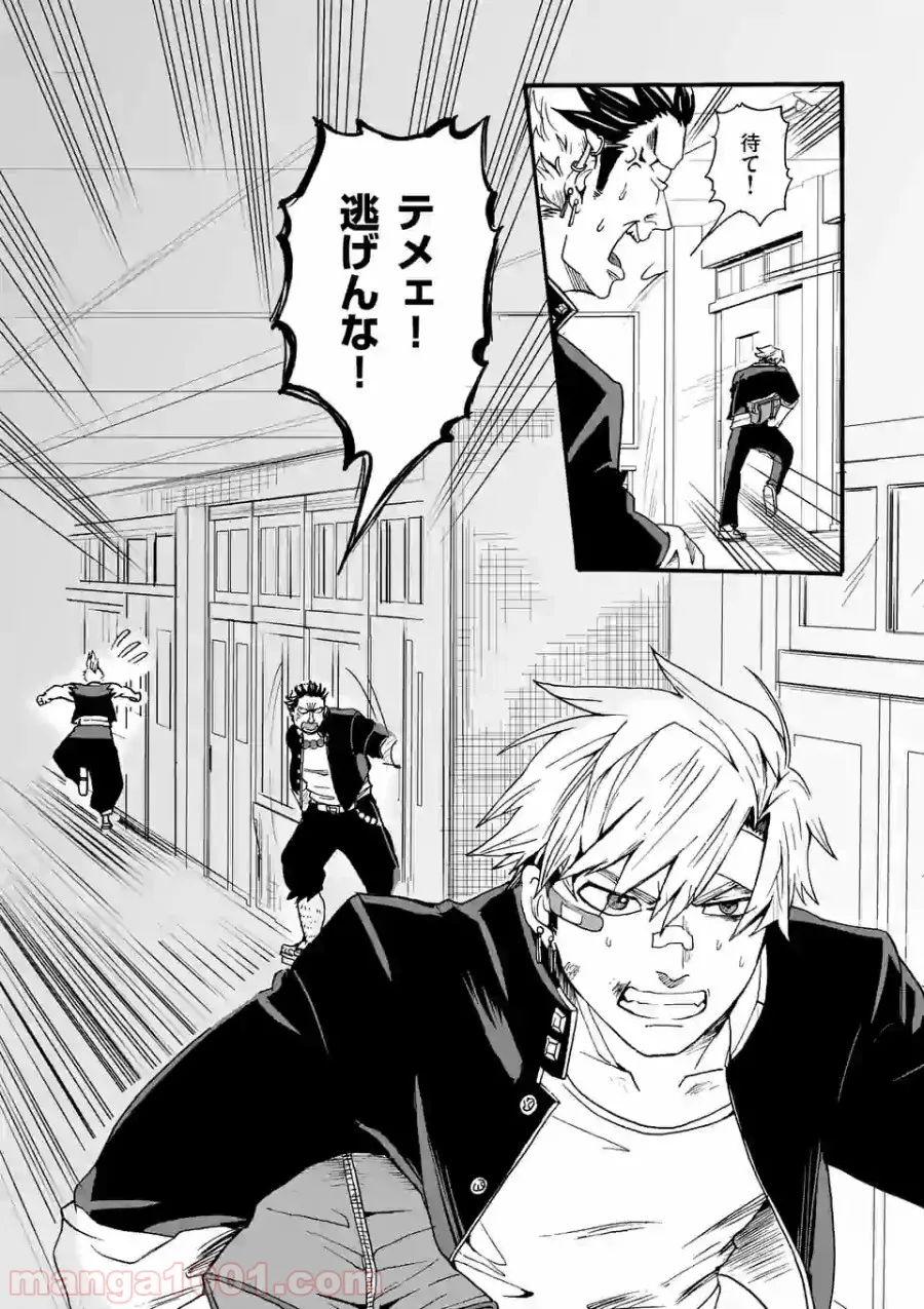 優等生じゃいられない！〜真面目なマシロさんがヤンキー高校にいる理由〜 第11話 - Trang 4
