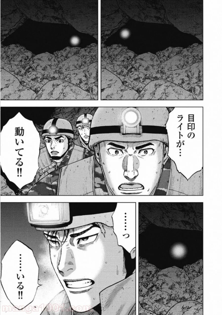 モンキーピーク THE ROCK - 第9話 - Page 19