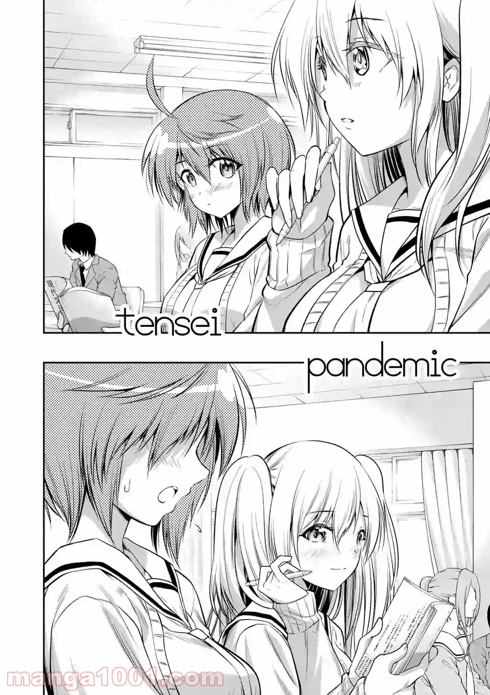 転性パンデみっく 第70.2話 - Trang 1