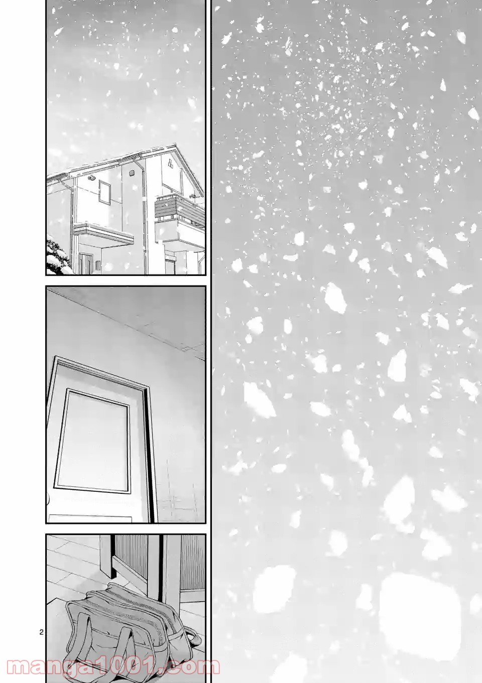 転性パンデみっく 第70.2話 - Trang 2