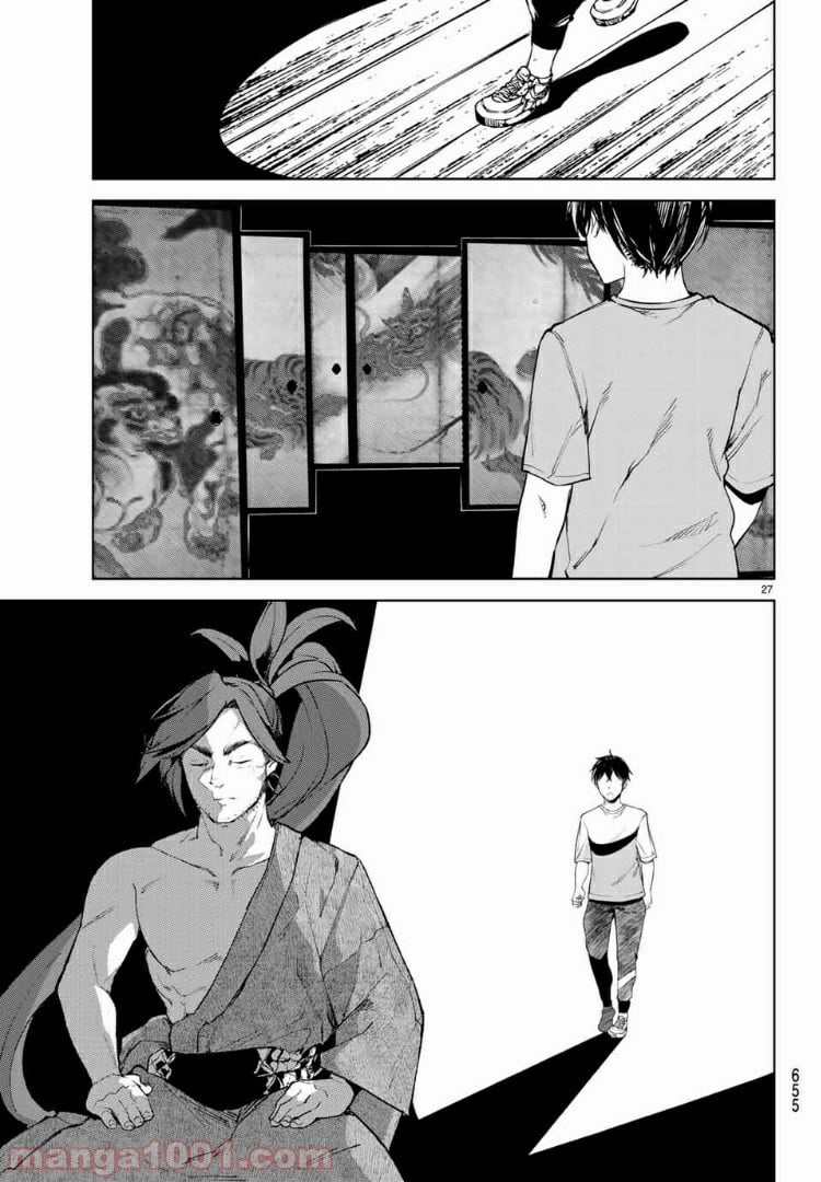 グッバイ！異世界転生 第10.2話 - Trang 12
