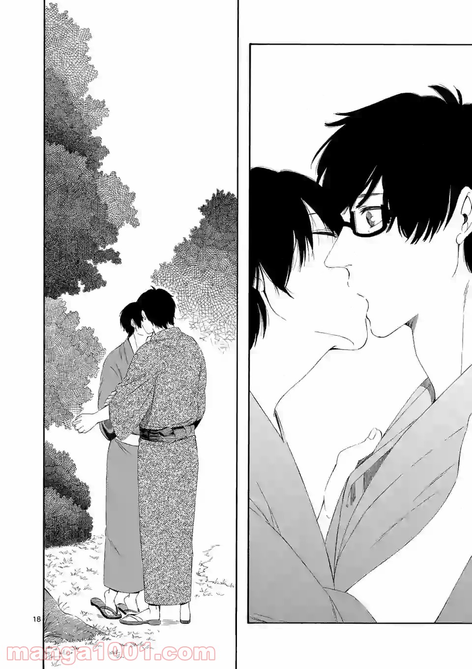 彼は彼女に変わるので 第7.7話 - Trang 18