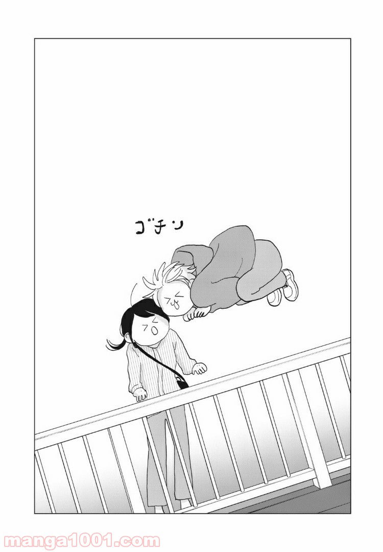 ワンコそばにいる - 第26話 - Page 9