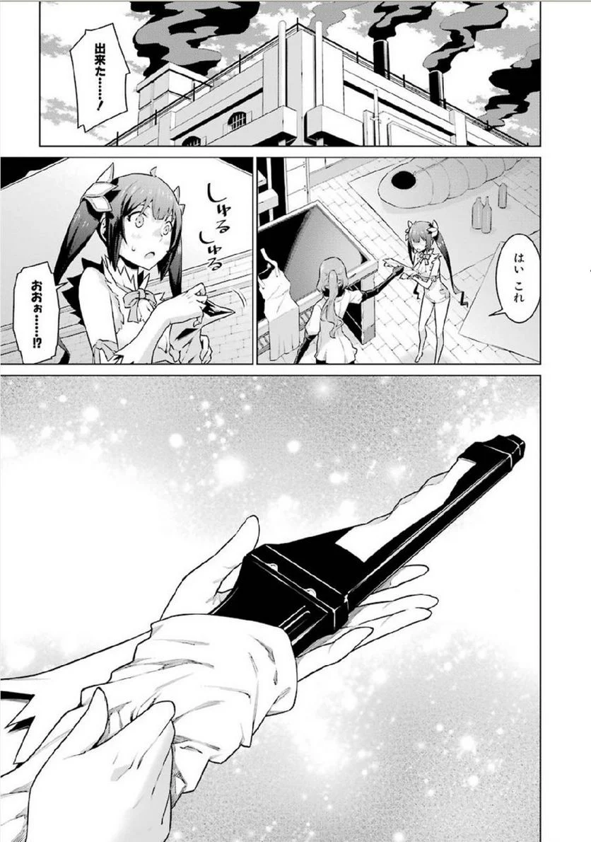 ダンジョンに出会いを求めるのは間違っているだろうか 第7話 - Trang 5