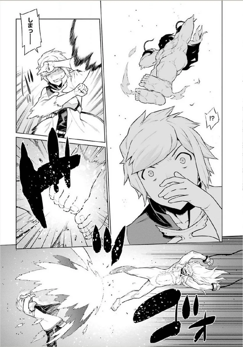 ダンジョンに出会いを求めるのは間違っているだろうか 第10話 - Trang 17